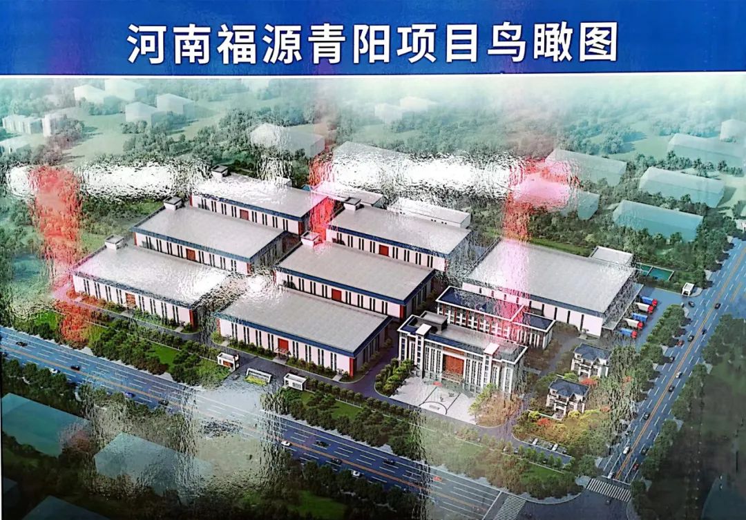 福源青陽公司年產30000噸生物醫藥監理項目