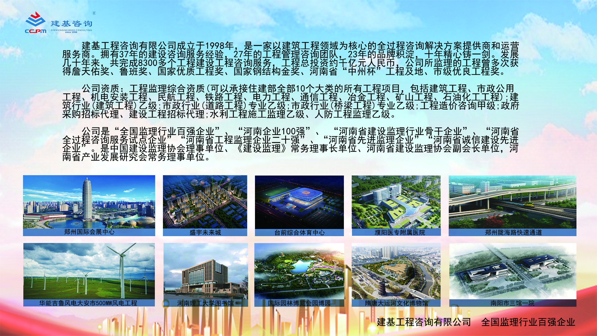 積極參與多項(xiàng)各級標(biāo)準(zhǔn)的編制工作，提升建基品質(zhì)