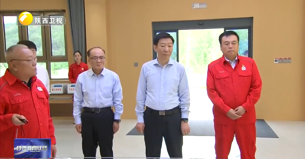 陜西省長(zhǎng)趙剛到公司監(jiān)理的延長(zhǎng)石油延安氣田150億方產(chǎn)能建設(shè)項(xiàng)目調(diào)研